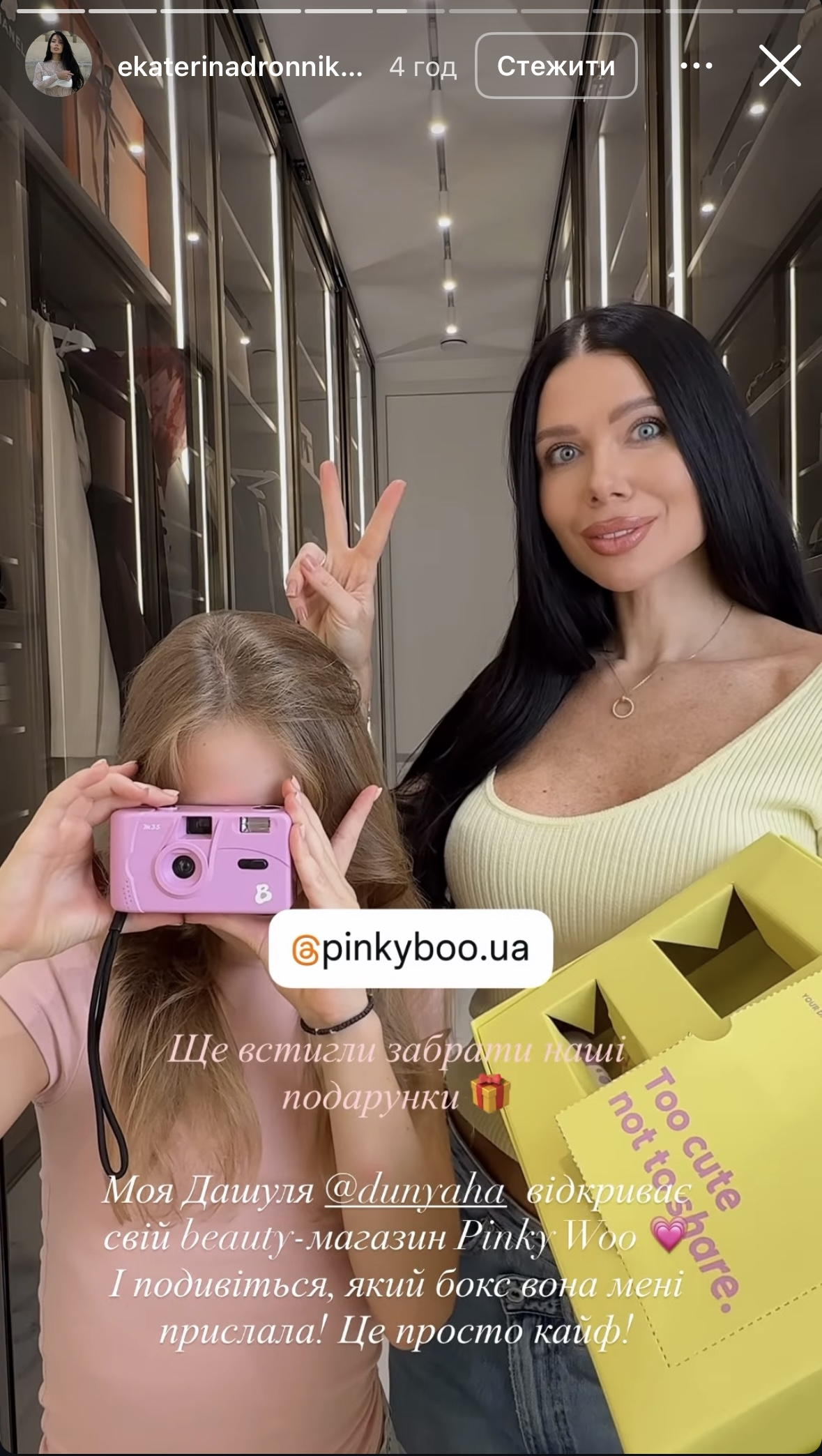 слайдер