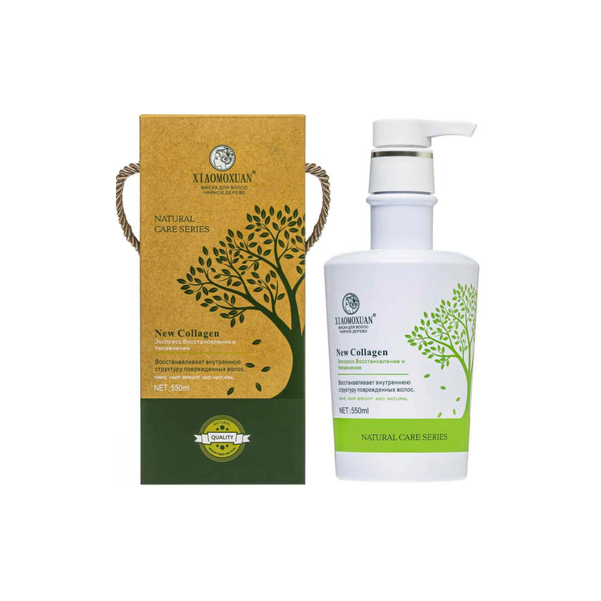 Відновлювальна маска для волосся з колагеном 550 мл Xiaomoxuan Collagen Hair Mask