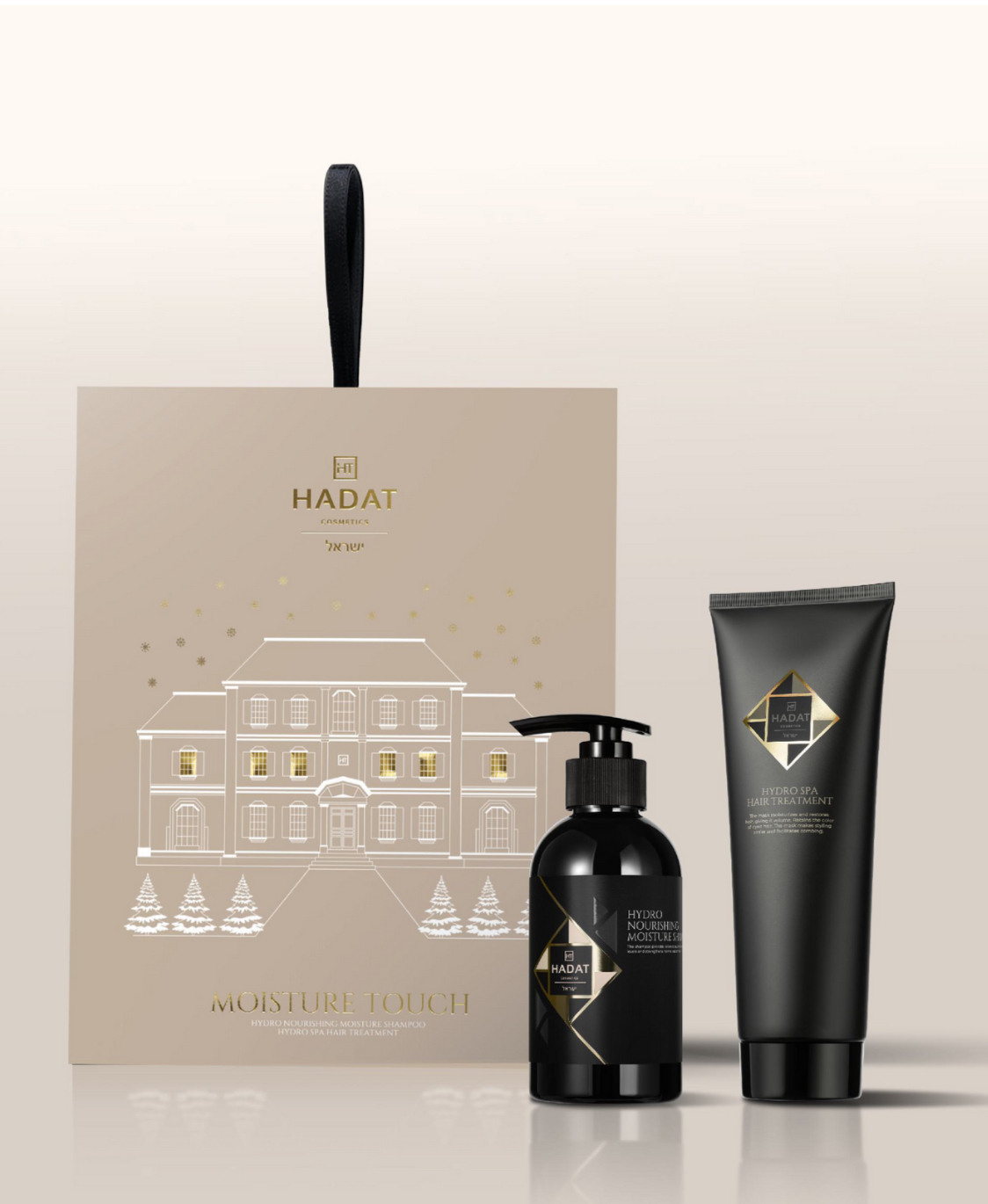 Подарунковий набір Дотик зволоження Hadat Moisture Touch 