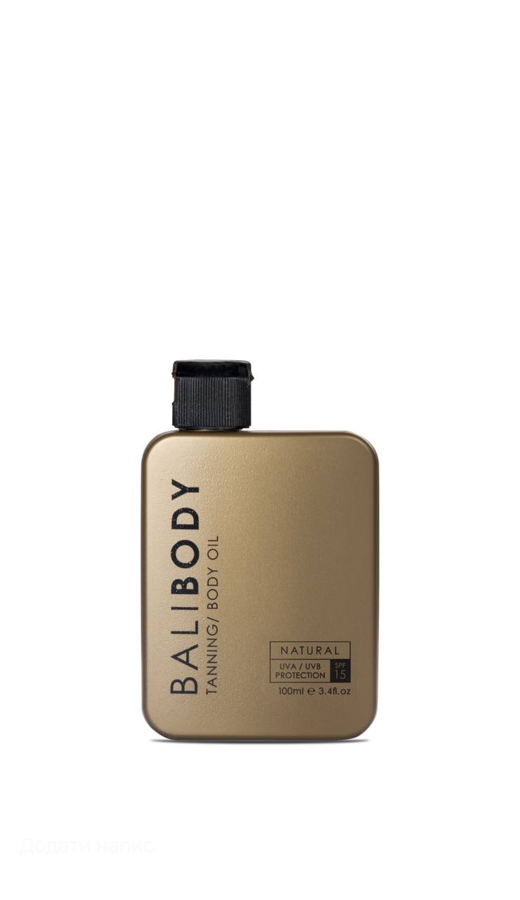 Масло для засмаги SPF15 Bali Body Natural Tanning and Body Oil