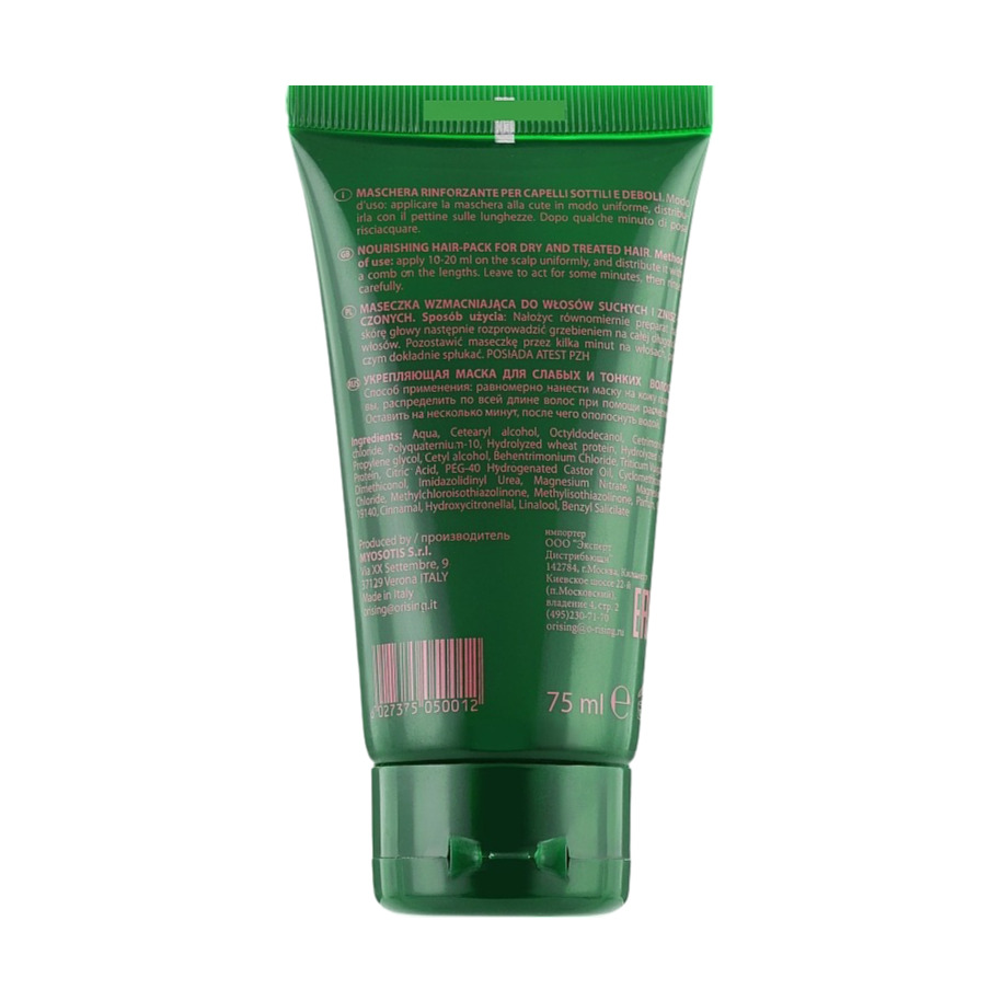 Маска зміцнююча проти випадіння волосся Orising Caduta