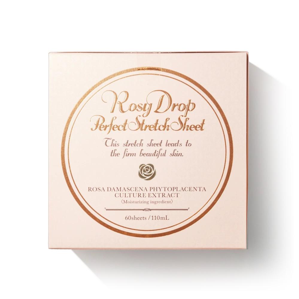 Rosy Drop Perfect Stretch Sheet Патчі під очі 60 шт