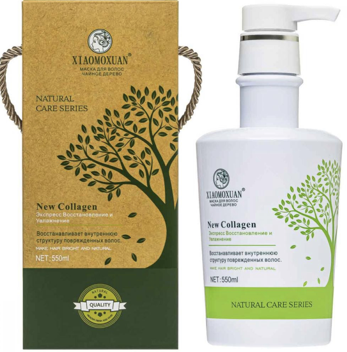 Відновлювальна маска для волосся з колагеном 550 мл Xiaomoxuan Collagen Hair Mask
