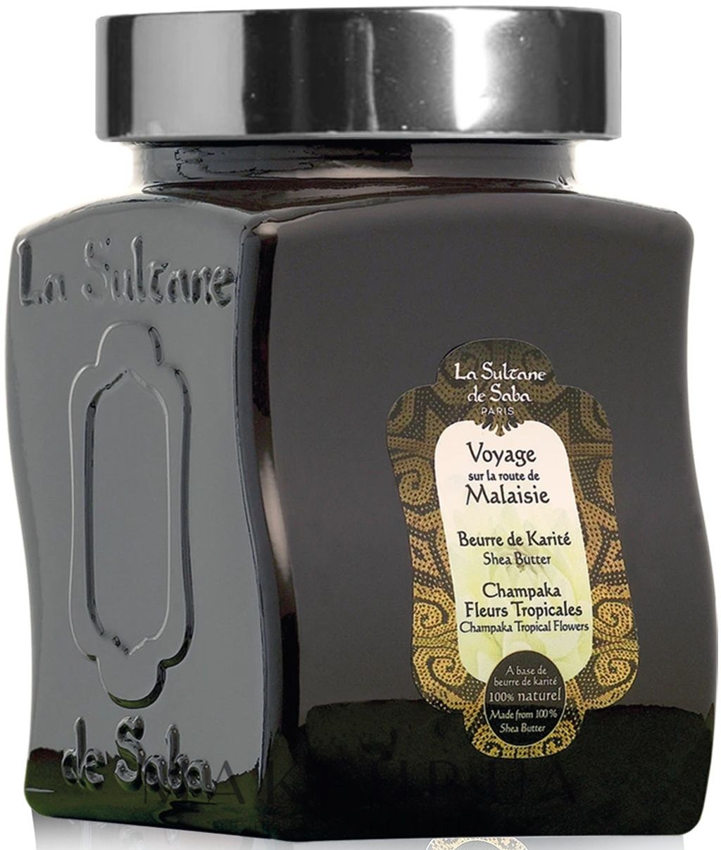 Масло Каріте Malaisie , 300 мл/ Shea Butter Malaisie La Sultan de Saba